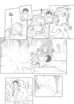 Page 57 of Sozai Saishuu