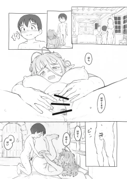 Page 58 of Sozai Saishuu