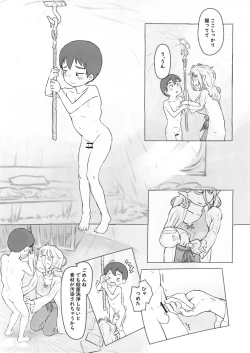 Page 6 of Sozai Saishuu