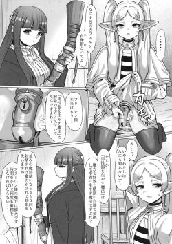 Page 12 of Frieren to Chinchin no Haeru Mahou