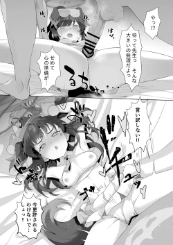 Page 21 of THE REBEL PATH