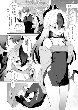 Page 22 of Mayonaka  Kayoko