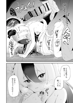 Page 38 of Mayonaka  Kayoko