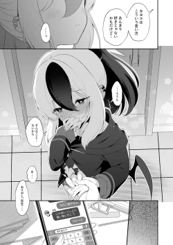 Page 9 of Mayonaka  Kayoko