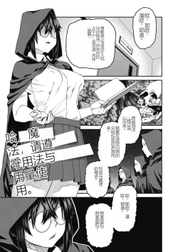 Page 121 of Sweet and Hot