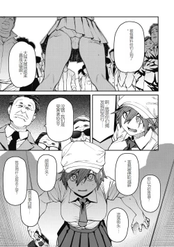 Page 171 of Sweet and Hot