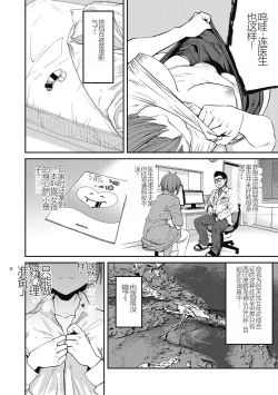 Page 190 of Sweet and Hot