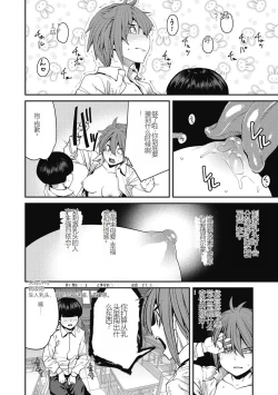 Page 194 of Sweet and Hot