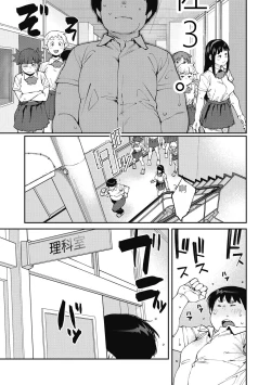 Page 41 of Sweet and Hot