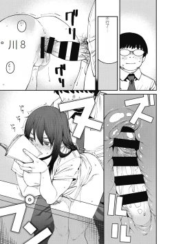 Page 91 of Sweet and Hot