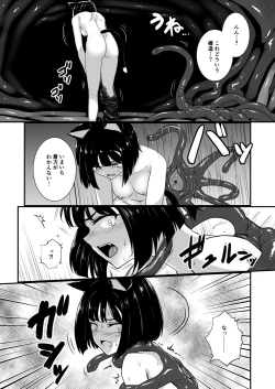 Page 10 of Wear Cat  - Reincarnated in Living clothes... 4