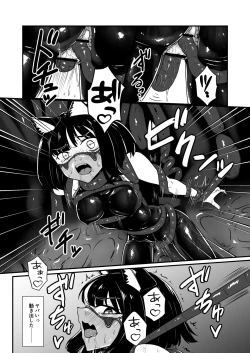 Page 24 of Wear Cat  - Reincarnated in Living clothes... 4