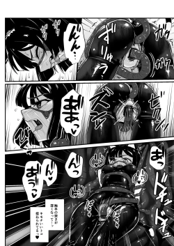 Page 26 of Wear Cat  - Reincarnated in Living clothes... 4