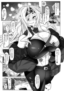 Page 3 of Zeta-chan ni Kyou mo Osowareru