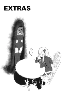 Page 25 of Echidna sukebebon I