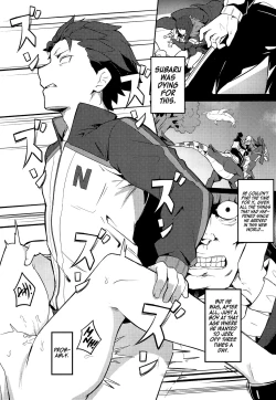 Page 6 of Echidna sukebebon I