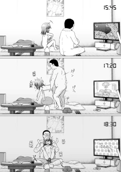 Page 22 of Warabe Danchi no Rion-chan