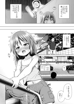 Page 9 of Warabe Danchi no Rion-chan