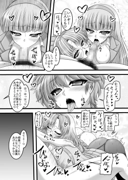 Page 14 of Knight & Night