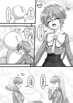 Page 4 of Knight & Night