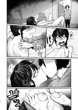 Page 40 of Saikou Saiaku Terrace House Kasu no Danjo ga 6-nin Itara Sex shika Shinai