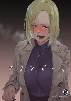 Page 1 of Atashi de….