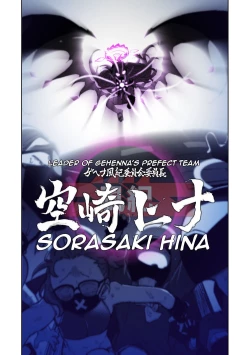 Page 26 of Hina Iinchou no Natsuyasumi! | Hina's summer vacation!