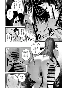 Page 30 of Mamono no Heya ~6 nen-buri ni Saikai shitara Hikkikomori Neet ni Natteita Shinyuu no Oneesan ni Semerarete Seieki o Shiboritorareru Hanashi