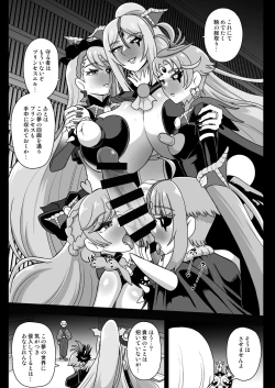 Page 25 of Underground Dream Imprinting