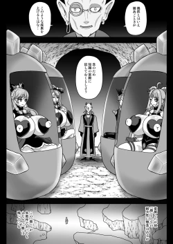 Page 28 of Underground Dream Imprinting