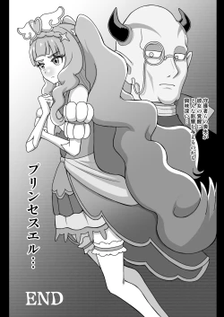 Page 29 of Underground Dream Imprinting