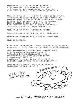 Page 30 of Underground Dream Imprinting