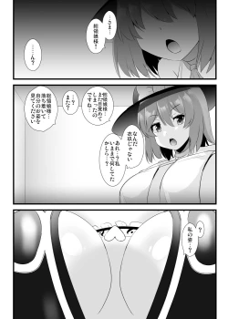 Page 2 of Yume Jinkaku Haisetsu Tenshi-chan Ni