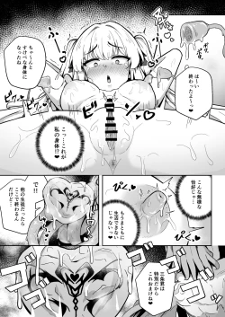 Page 17 of Sennyuu Chousa de Soku BADEND  ga Kakutei Shichatta Taimashi-chan