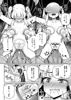 Page 30 of Sennyuu Chousa de Soku BADEND  ga Kakutei Shichatta Taimashi-chan