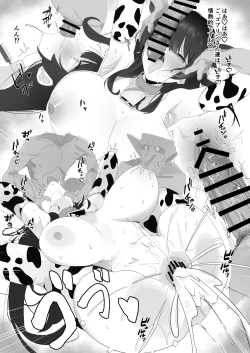 Page 38 of Sennyuu Chousa de Soku BADEND  ga Kakutei Shichatta Taimashi-chan