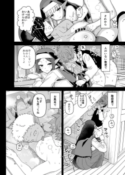 Page 33 of Elf  Gakuen no  Yuutousei  - Honor student of Elf Academy