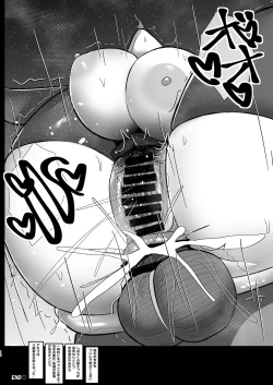 Page 11 of BluArch Saimin Anal Appli  Gehenna  Hen