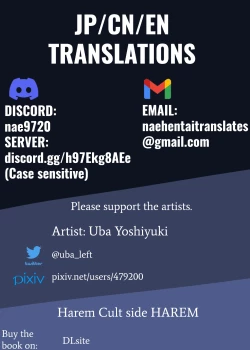 Page 25 of Harem Cult side HAREM Chapter 1 | La carte, s'il vous plait | The Map, Please