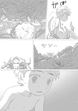 Page 28 of Lewd Sheep