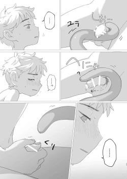 Page 30 of Lewd Sheep