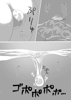 Page 41 of Lewd Sheep