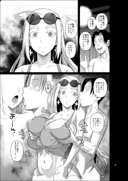 Page 23 of Ryuugakuseiryou no Oshigoto