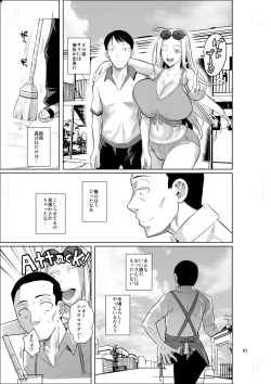 Page 63 of Ryuugakuseiryou no Oshigoto