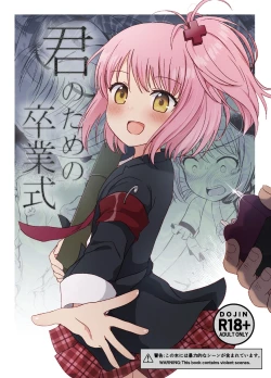 Page 1 of Kimi no Tame no Sotsugyoushiki