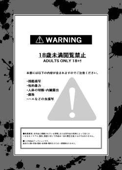 Page 4 of Kimi no Tame no Sotsugyoushiki