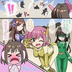 Page 29 of くすぐりヒロピン1-5