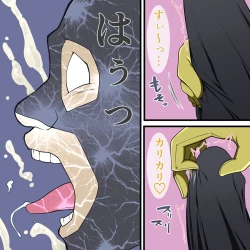 Page 32 of くすぐりヒロピン1-5