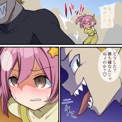 Page 40 of くすぐりヒロピン1-5