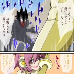 Page 56 of くすぐりヒロピン1-5